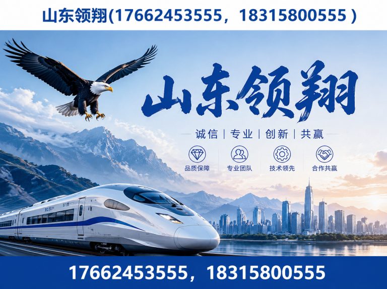 白城防渗材料展示图