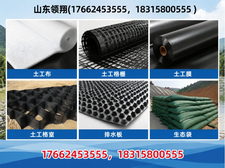 白城HDPE土工膜展示图