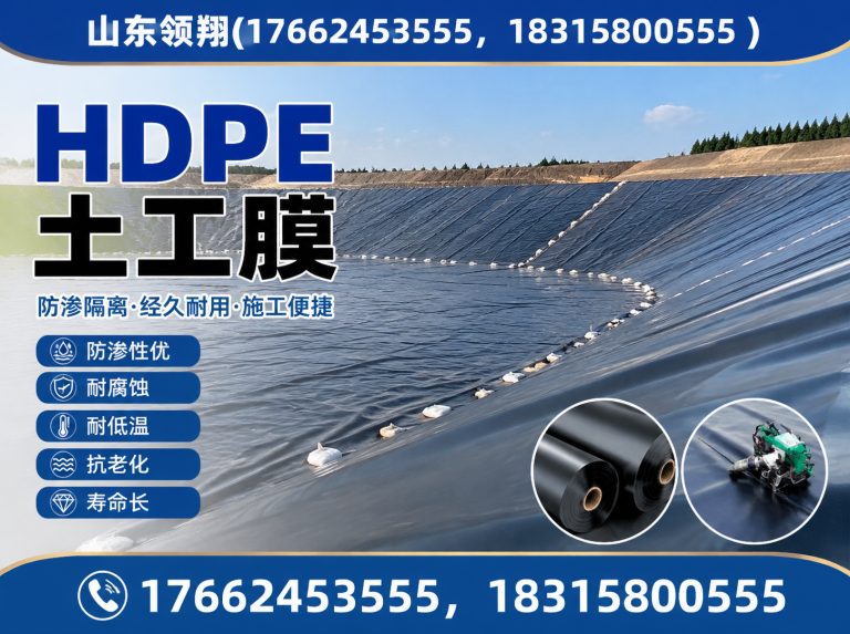 白城土工材料展示图