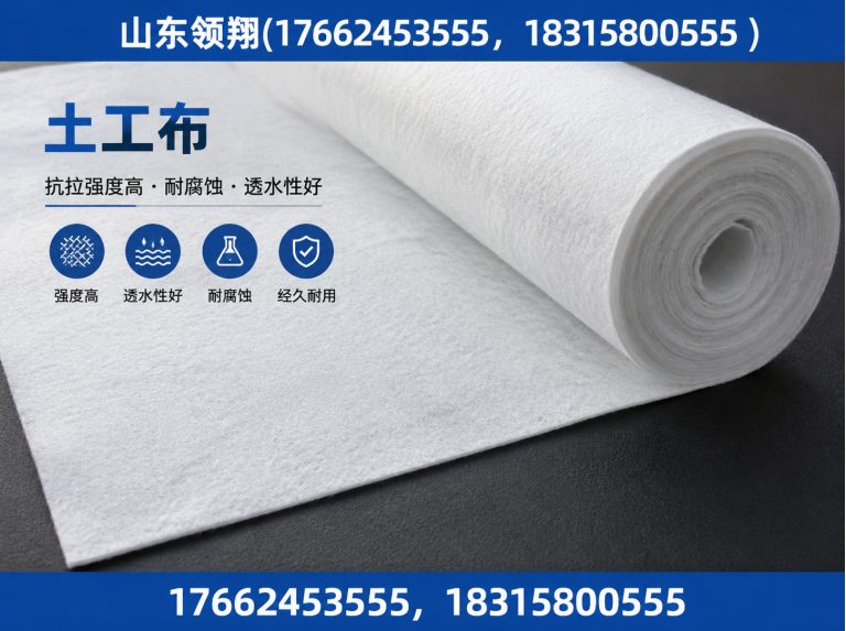 白城复合土工膜展示图